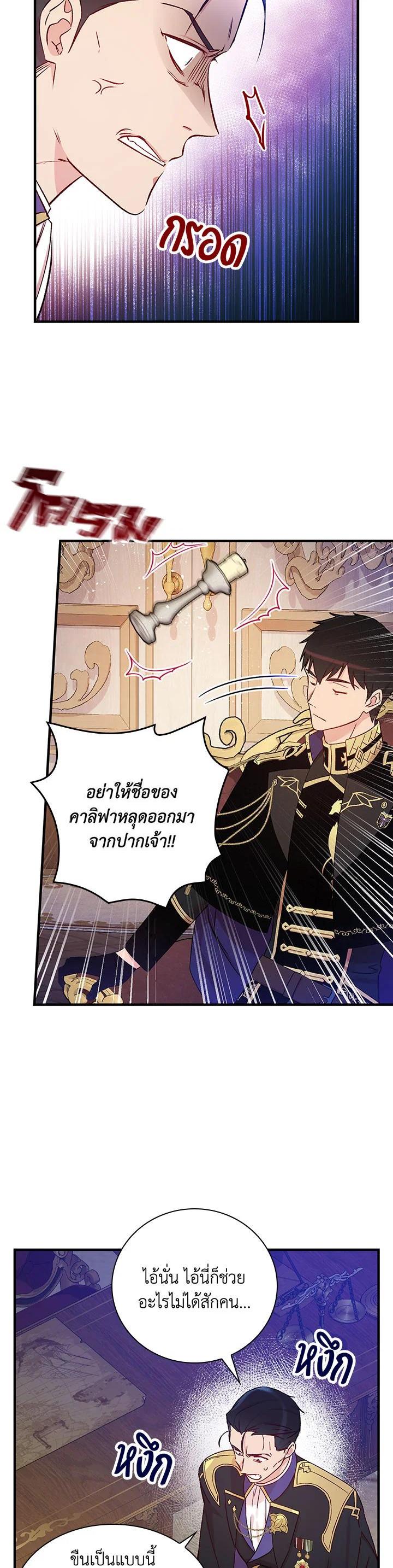 Manga-lc-com อ่านมังงะ อ่านการ์ตูน ออนไลน์ ฟรี A Red Knight Does Not Blindly Follow Money ตอนที่ 1 2 3 4 5 6 7 8 9 10 11 12 13 14 ฟรี ไม่มีโฆษณา Manga-lc - อ่าน มังงะ อ่าน การ์ตูน ออนไลน์ อ่านมังงะ ฟรี