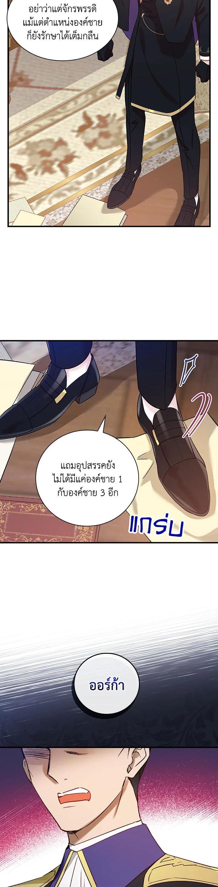 Manga-lc-com อ่านมังงะ อ่านการ์ตูน ออนไลน์ ฟรี A Red Knight Does Not Blindly Follow Money ตอนที่ 1 2 3 4 5 6 7 8 9 10 11 12 13 14 ฟรี ไม่มีโฆษณา Manga-lc - อ่าน มังงะ อ่าน การ์ตูน ออนไลน์ อ่านมังงะ ฟรี