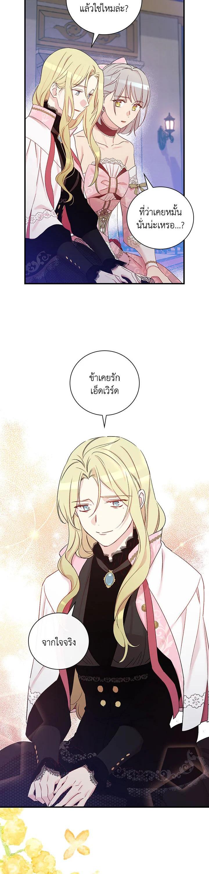 Manga-lc-com อ่านมังงะ อ่านการ์ตูน ออนไลน์ ฟรี A Red Knight Does Not Blindly Follow Money ตอนที่ 1 2 3 4 5 6 7 8 9 10 11 12 13 14 ฟรี ไม่มีโฆษณา Manga-lc - อ่าน มังงะ อ่าน การ์ตูน ออนไลน์ อ่านมังงะ ฟรี