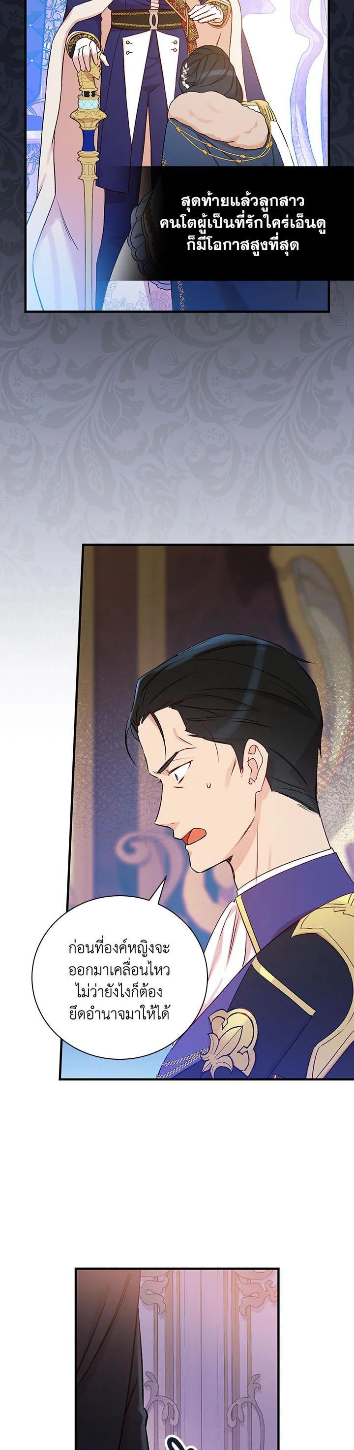 Manga-lc-com อ่านมังงะ อ่านการ์ตูน ออนไลน์ ฟรี A Red Knight Does Not Blindly Follow Money ตอนที่ 1 2 3 4 5 6 7 8 9 10 11 12 13 14 ฟรี ไม่มีโฆษณา Manga-lc - อ่าน มังงะ อ่าน การ์ตูน ออนไลน์ อ่านมังงะ ฟรี