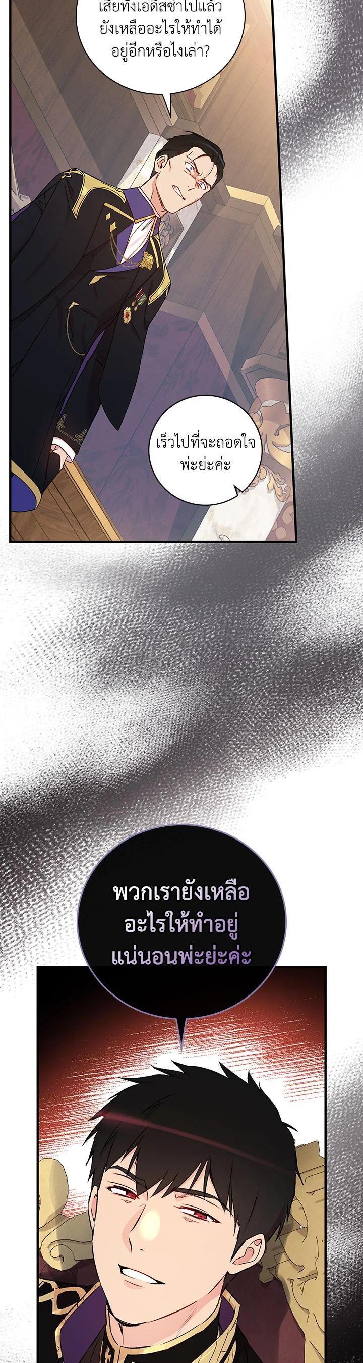 Manga-lc-com อ่านมังงะ อ่านการ์ตูน ออนไลน์ ฟรี A Red Knight Does Not Blindly Follow Money ตอนที่ 1 2 3 4 5 6 7 8 9 10 11 12 13 14 ฟรี ไม่มีโฆษณา Manga-lc - อ่าน มังงะ อ่าน การ์ตูน ออนไลน์ อ่านมังงะ ฟรี