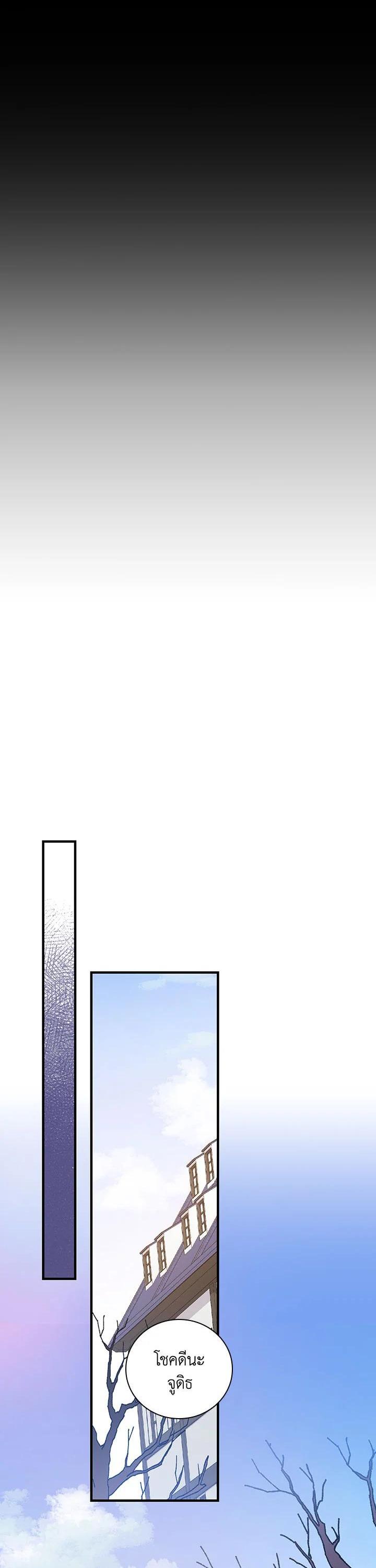 Manga-lc-com อ่านมังงะ อ่านการ์ตูน ออนไลน์ ฟรี A Red Knight Does Not Blindly Follow Money ตอนที่ 1 2 3 4 5 6 7 8 9 10 11 12 13 14 ฟรี ไม่มีโฆษณา Manga-lc - อ่าน มังงะ อ่าน การ์ตูน ออนไลน์ อ่านมังงะ ฟรี