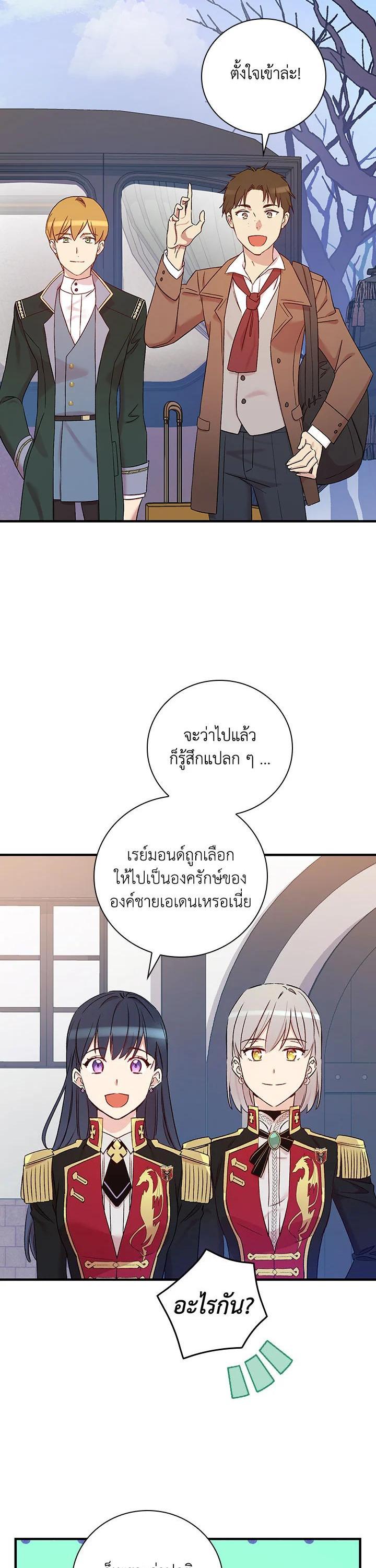 Manga-lc-com อ่านมังงะ อ่านการ์ตูน ออนไลน์ ฟรี A Red Knight Does Not Blindly Follow Money ตอนที่ 1 2 3 4 5 6 7 8 9 10 11 12 13 14 ฟรี ไม่มีโฆษณา Manga-lc - อ่าน มังงะ อ่าน การ์ตูน ออนไลน์ อ่านมังงะ ฟรี