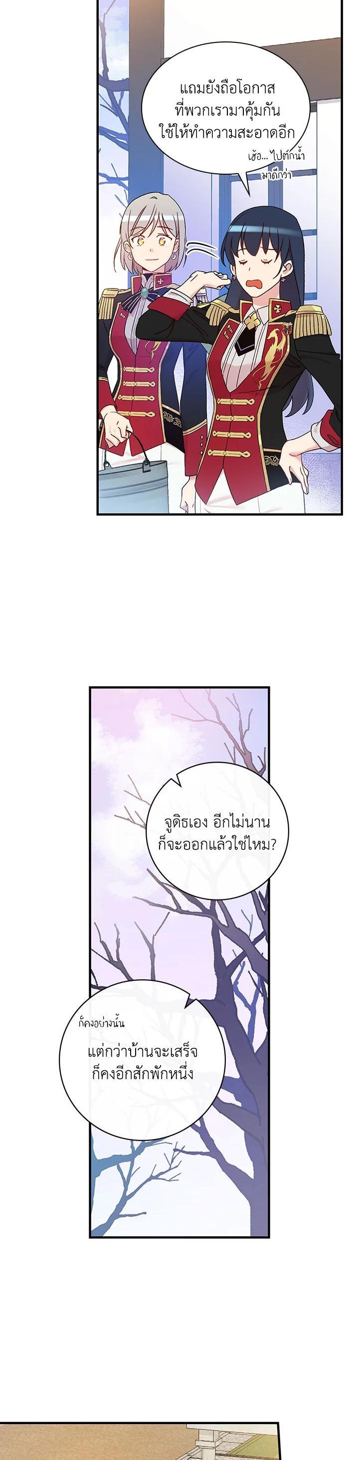 Manga-lc-com อ่านมังงะ อ่านการ์ตูน ออนไลน์ ฟรี A Red Knight Does Not Blindly Follow Money ตอนที่ 1 2 3 4 5 6 7 8 9 10 11 12 13 14 ฟรี ไม่มีโฆษณา Manga-lc - อ่าน มังงะ อ่าน การ์ตูน ออนไลน์ อ่านมังงะ ฟรี