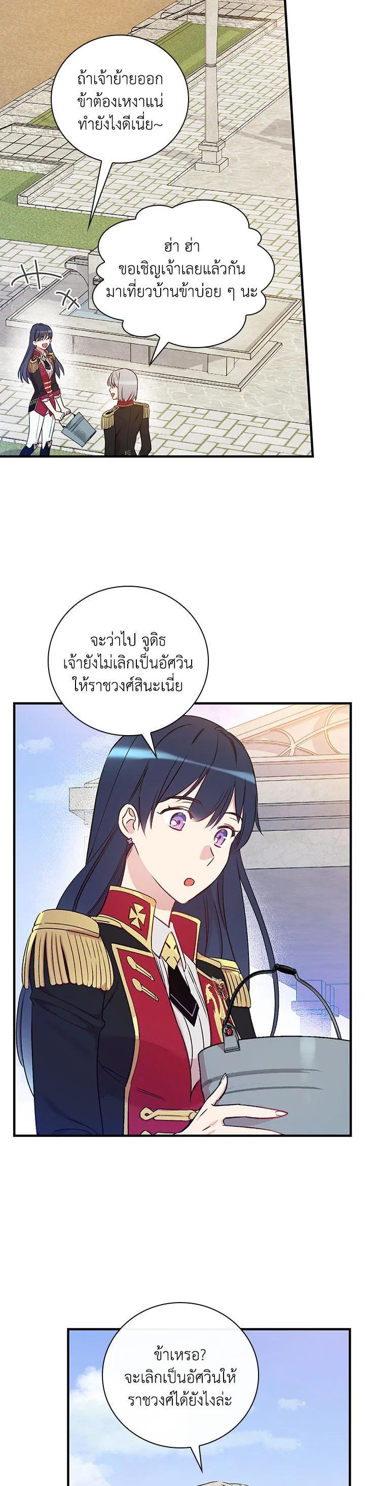 Manga-lc-com อ่านมังงะ อ่านการ์ตูน ออนไลน์ ฟรี A Red Knight Does Not Blindly Follow Money ตอนที่ 1 2 3 4 5 6 7 8 9 10 11 12 13 14 ฟรี ไม่มีโฆษณา Manga-lc - อ่าน มังงะ อ่าน การ์ตูน ออนไลน์ อ่านมังงะ ฟรี