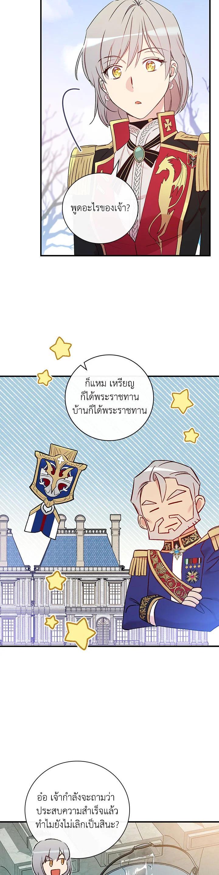 Manga-lc-com อ่านมังงะ อ่านการ์ตูน ออนไลน์ ฟรี A Red Knight Does Not Blindly Follow Money ตอนที่ 1 2 3 4 5 6 7 8 9 10 11 12 13 14 ฟรี ไม่มีโฆษณา Manga-lc - อ่าน มังงะ อ่าน การ์ตูน ออนไลน์ อ่านมังงะ ฟรี
