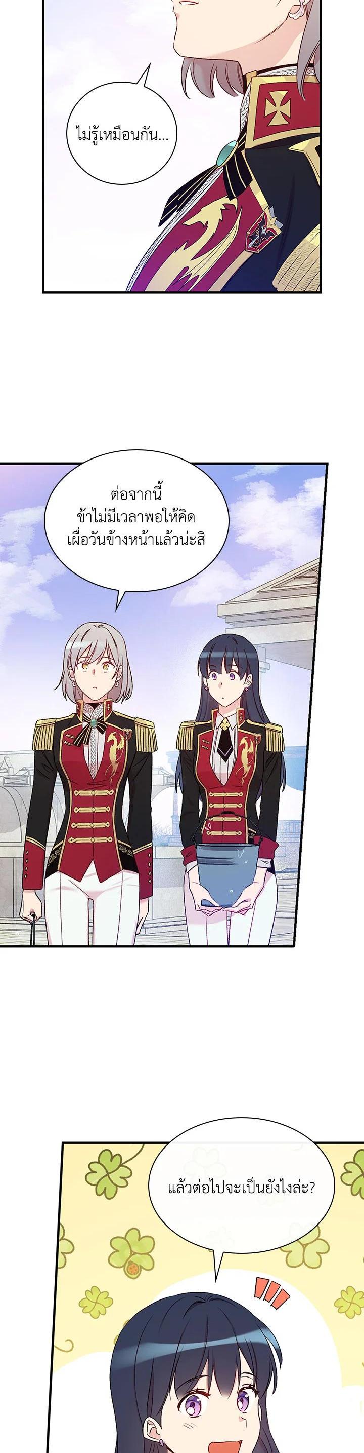 Manga-lc-com อ่านมังงะ อ่านการ์ตูน ออนไลน์ ฟรี A Red Knight Does Not Blindly Follow Money ตอนที่ 1 2 3 4 5 6 7 8 9 10 11 12 13 14 ฟรี ไม่มีโฆษณา Manga-lc - อ่าน มังงะ อ่าน การ์ตูน ออนไลน์ อ่านมังงะ ฟรี