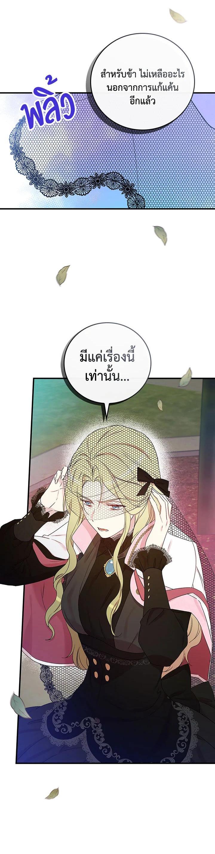 Manga-lc-com อ่านมังงะ อ่านการ์ตูน ออนไลน์ ฟรี A Red Knight Does Not Blindly Follow Money ตอนที่ 1 2 3 4 5 6 7 8 9 10 11 12 13 14 ฟรี ไม่มีโฆษณา Manga-lc - อ่าน มังงะ อ่าน การ์ตูน ออนไลน์ อ่านมังงะ ฟรี