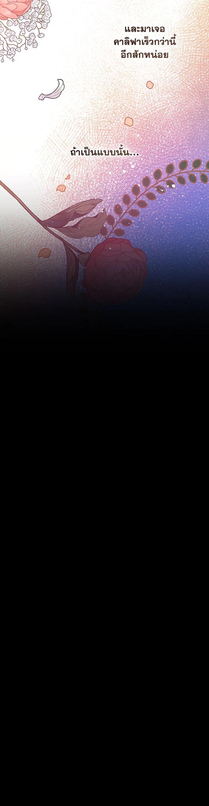 Manga-lc-com อ่านมังงะ อ่านการ์ตูน ออนไลน์ ฟรี A Red Knight Does Not Blindly Follow Money ตอนที่ 1 2 3 4 5 6 7 8 9 10 11 12 13 14 ฟรี ไม่มีโฆษณา Manga-lc - อ่าน มังงะ อ่าน การ์ตูน ออนไลน์ อ่านมังงะ ฟรี