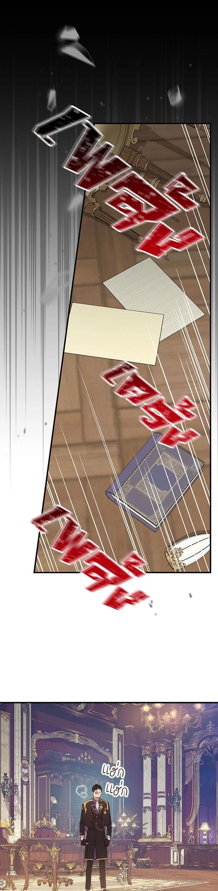 Manga-lc-com อ่านมังงะ อ่านการ์ตูน ออนไลน์ ฟรี A Red Knight Does Not Blindly Follow Money ตอนที่ 1 2 3 4 5 6 7 8 9 10 11 12 13 14 ฟรี ไม่มีโฆษณา Manga-lc - อ่าน มังงะ อ่าน การ์ตูน ออนไลน์ อ่านมังงะ ฟรี