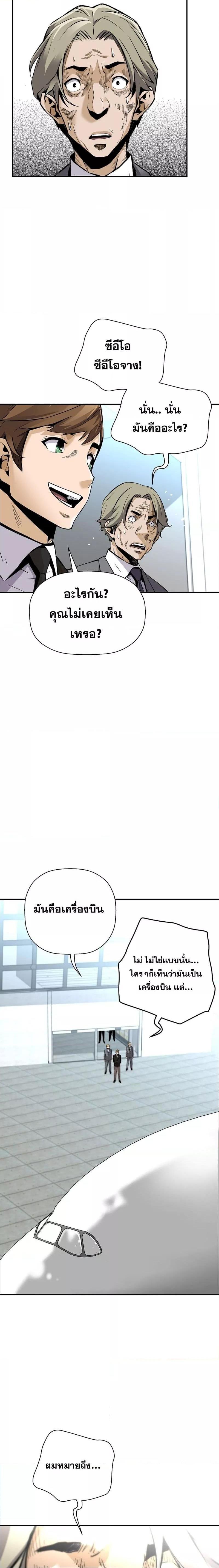 Manga-lc-com อ่านมังงะ อ่านการ์ตูน ออนไลน์ ฟรี Return of The Legend ตอนที่ 1 2 3 4 5 6 7 8 9 10 11 12 13 14 ฟรี ไม่มีโฆษณา Manga-lc - อ่าน มังงะ อ่าน การ์ตูน ออนไลน์ อ่านมังงะ ฟรี