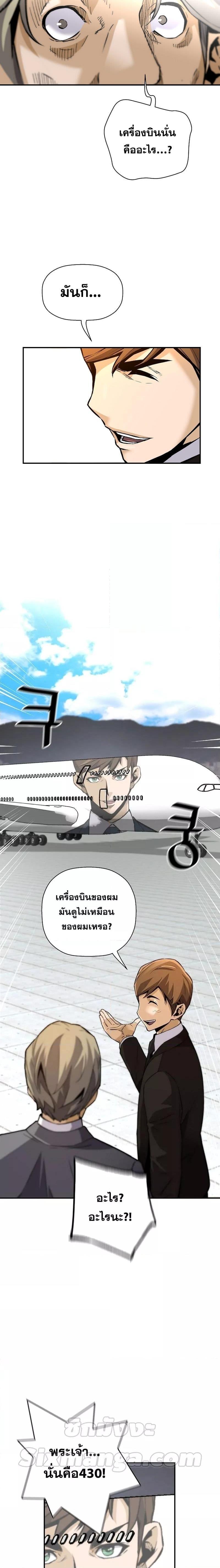 Manga-lc-com อ่านมังงะ อ่านการ์ตูน ออนไลน์ ฟรี Return of The Legend ตอนที่ 1 2 3 4 5 6 7 8 9 10 11 12 13 14 ฟรี ไม่มีโฆษณา Manga-lc - อ่าน มังงะ อ่าน การ์ตูน ออนไลน์ อ่านมังงะ ฟรี