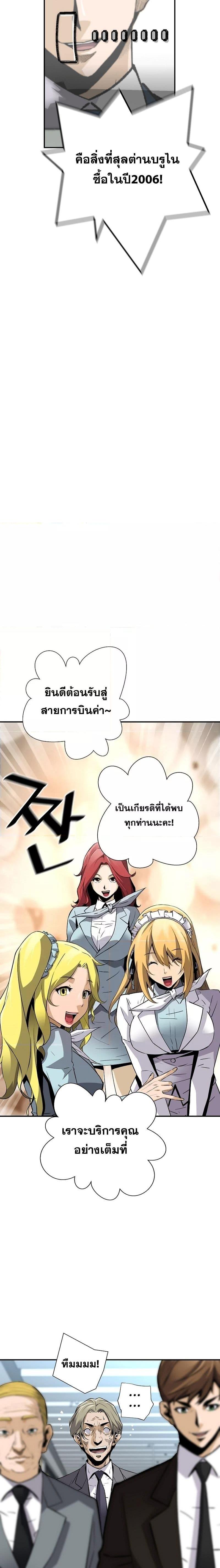 Manga-lc-com อ่านมังงะ อ่านการ์ตูน ออนไลน์ ฟรี Return of The Legend ตอนที่ 1 2 3 4 5 6 7 8 9 10 11 12 13 14 ฟรี ไม่มีโฆษณา Manga-lc - อ่าน มังงะ อ่าน การ์ตูน ออนไลน์ อ่านมังงะ ฟรี