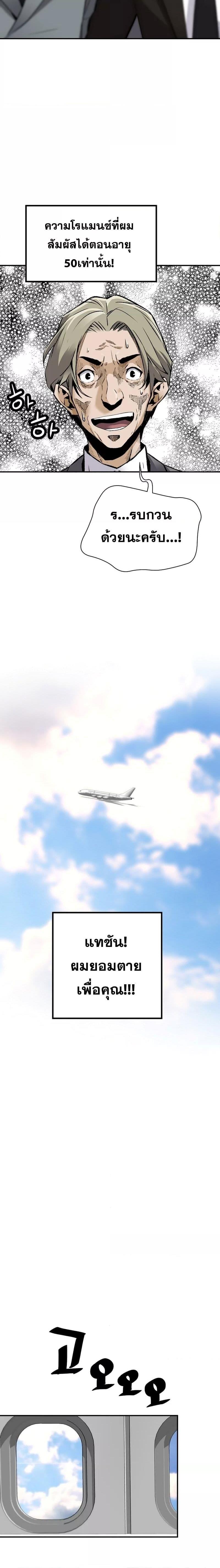 Manga-lc-com อ่านมังงะ อ่านการ์ตูน ออนไลน์ ฟรี Return of The Legend ตอนที่ 1 2 3 4 5 6 7 8 9 10 11 12 13 14 ฟรี ไม่มีโฆษณา Manga-lc - อ่าน มังงะ อ่าน การ์ตูน ออนไลน์ อ่านมังงะ ฟรี