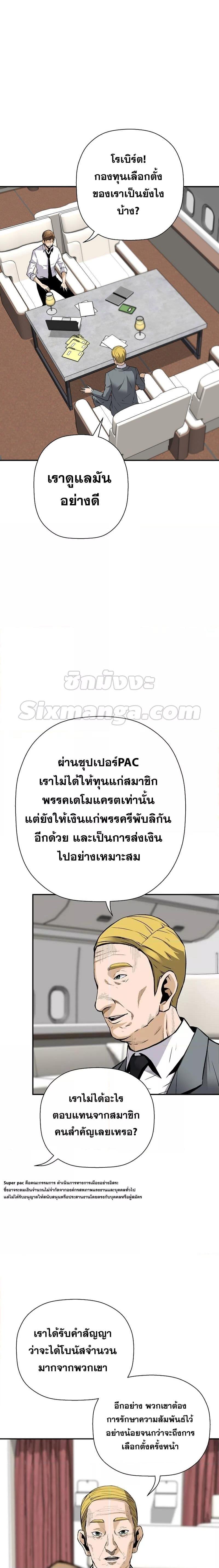 Manga-lc-com อ่านมังงะ อ่านการ์ตูน ออนไลน์ ฟรี Return of The Legend ตอนที่ 1 2 3 4 5 6 7 8 9 10 11 12 13 14 ฟรี ไม่มีโฆษณา Manga-lc - อ่าน มังงะ อ่าน การ์ตูน ออนไลน์ อ่านมังงะ ฟรี