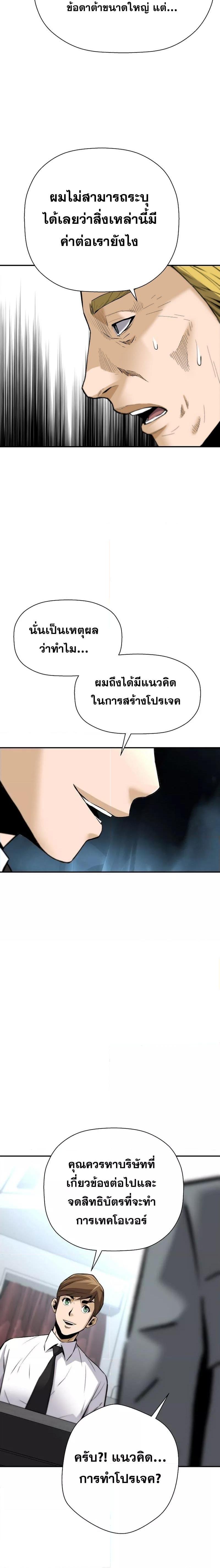 Manga-lc-com อ่านมังงะ อ่านการ์ตูน ออนไลน์ ฟรี Return of The Legend ตอนที่ 1 2 3 4 5 6 7 8 9 10 11 12 13 14 ฟรี ไม่มีโฆษณา Manga-lc - อ่าน มังงะ อ่าน การ์ตูน ออนไลน์ อ่านมังงะ ฟรี