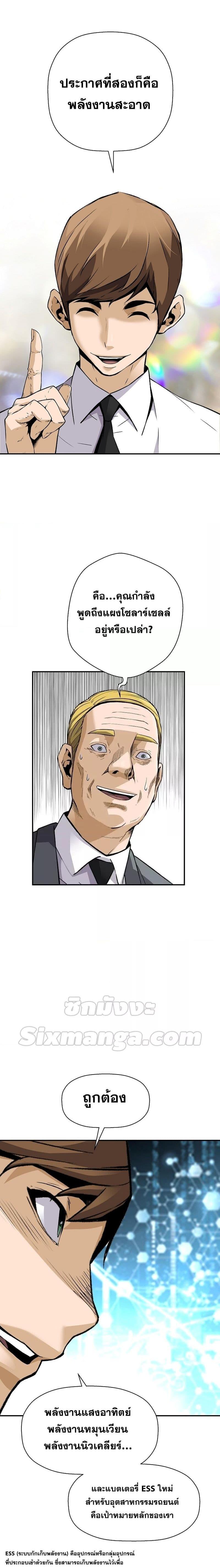 Manga-lc-com อ่านมังงะ อ่านการ์ตูน ออนไลน์ ฟรี Return of The Legend ตอนที่ 1 2 3 4 5 6 7 8 9 10 11 12 13 14 ฟรี ไม่มีโฆษณา Manga-lc - อ่าน มังงะ อ่าน การ์ตูน ออนไลน์ อ่านมังงะ ฟรี