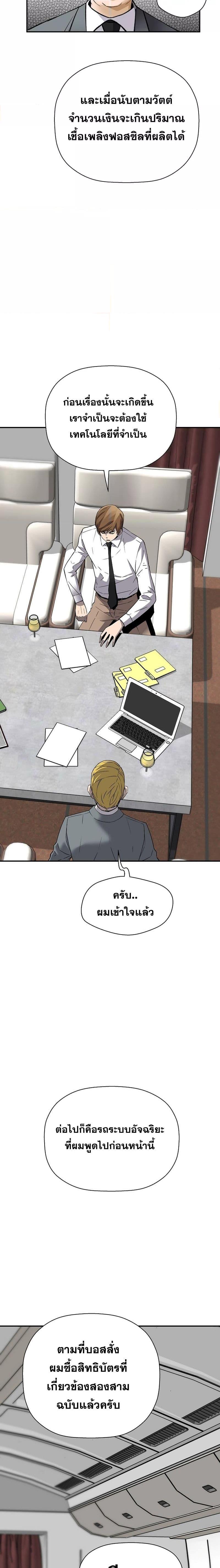 Manga-lc-com อ่านมังงะ อ่านการ์ตูน ออนไลน์ ฟรี Return of The Legend ตอนที่ 1 2 3 4 5 6 7 8 9 10 11 12 13 14 ฟรี ไม่มีโฆษณา Manga-lc - อ่าน มังงะ อ่าน การ์ตูน ออนไลน์ อ่านมังงะ ฟรี