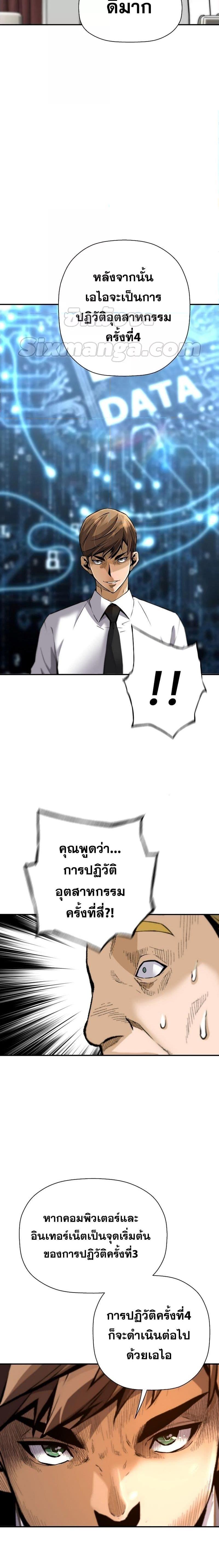 Manga-lc-com อ่านมังงะ อ่านการ์ตูน ออนไลน์ ฟรี Return of The Legend ตอนที่ 1 2 3 4 5 6 7 8 9 10 11 12 13 14 ฟรี ไม่มีโฆษณา Manga-lc - อ่าน มังงะ อ่าน การ์ตูน ออนไลน์ อ่านมังงะ ฟรี