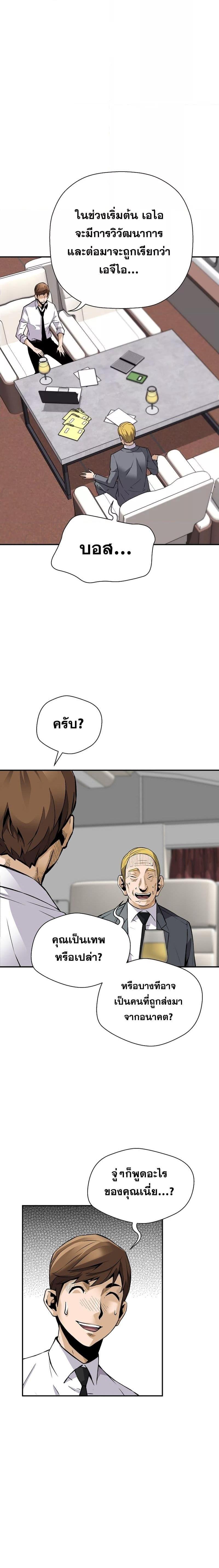 Manga-lc-com อ่านมังงะ อ่านการ์ตูน ออนไลน์ ฟรี Return of The Legend ตอนที่ 1 2 3 4 5 6 7 8 9 10 11 12 13 14 ฟรี ไม่มีโฆษณา Manga-lc - อ่าน มังงะ อ่าน การ์ตูน ออนไลน์ อ่านมังงะ ฟรี