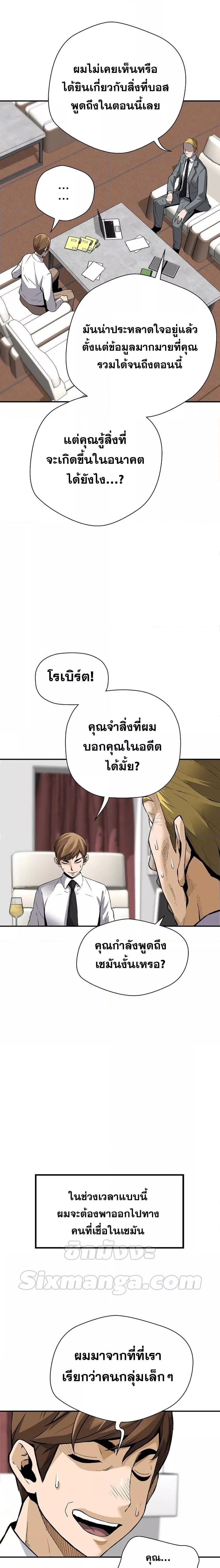 Manga-lc-com อ่านมังงะ อ่านการ์ตูน ออนไลน์ ฟรี Return of The Legend ตอนที่ 1 2 3 4 5 6 7 8 9 10 11 12 13 14 ฟรี ไม่มีโฆษณา Manga-lc - อ่าน มังงะ อ่าน การ์ตูน ออนไลน์ อ่านมังงะ ฟรี