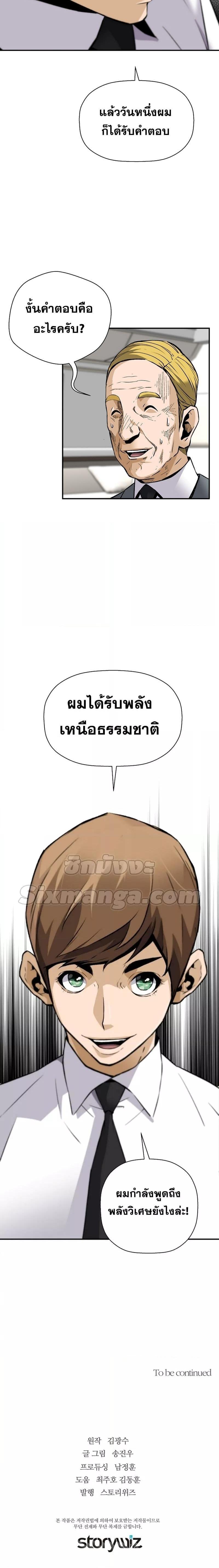 Manga-lc-com อ่านมังงะ อ่านการ์ตูน ออนไลน์ ฟรี Return of The Legend ตอนที่ 1 2 3 4 5 6 7 8 9 10 11 12 13 14 ฟรี ไม่มีโฆษณา Manga-lc - อ่าน มังงะ อ่าน การ์ตูน ออนไลน์ อ่านมังงะ ฟรี