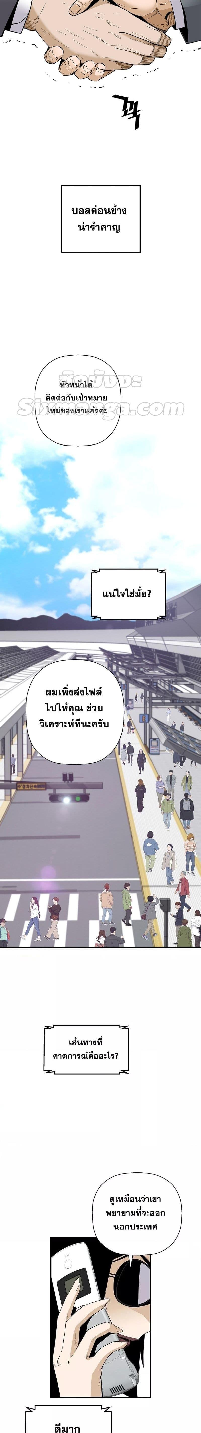 Manga-lc-com อ่านมังงะ อ่านการ์ตูน ออนไลน์ ฟรี Return of The Legend ตอนที่ 1 2 3 4 5 6 7 8 9 10 11 12 13 14 ฟรี ไม่มีโฆษณา Manga-lc - อ่าน มังงะ อ่าน การ์ตูน ออนไลน์ อ่านมังงะ ฟรี