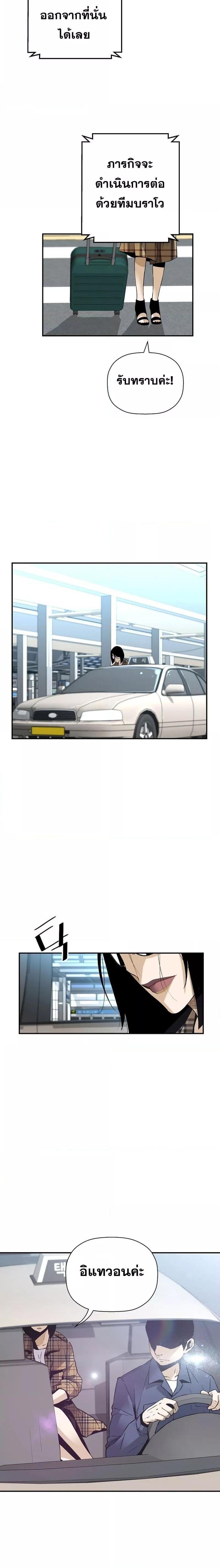 Manga-lc-com อ่านมังงะ อ่านการ์ตูน ออนไลน์ ฟรี Return of The Legend ตอนที่ 1 2 3 4 5 6 7 8 9 10 11 12 13 14 ฟรี ไม่มีโฆษณา Manga-lc - อ่าน มังงะ อ่าน การ์ตูน ออนไลน์ อ่านมังงะ ฟรี