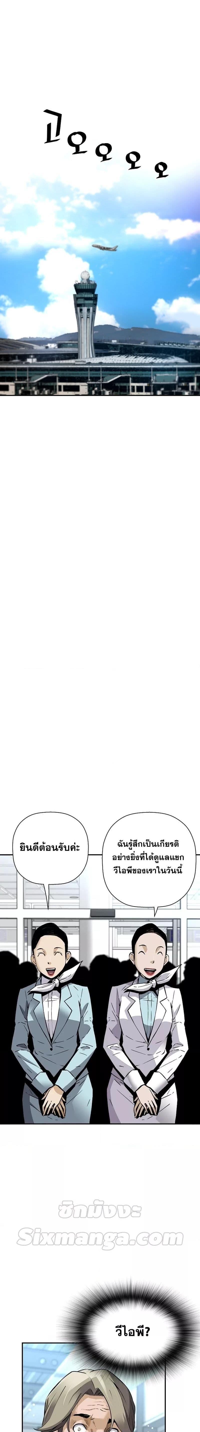 Manga-lc-com อ่านมังงะ อ่านการ์ตูน ออนไลน์ ฟรี Return of The Legend ตอนที่ 1 2 3 4 5 6 7 8 9 10 11 12 13 14 ฟรี ไม่มีโฆษณา Manga-lc - อ่าน มังงะ อ่าน การ์ตูน ออนไลน์ อ่านมังงะ ฟรี