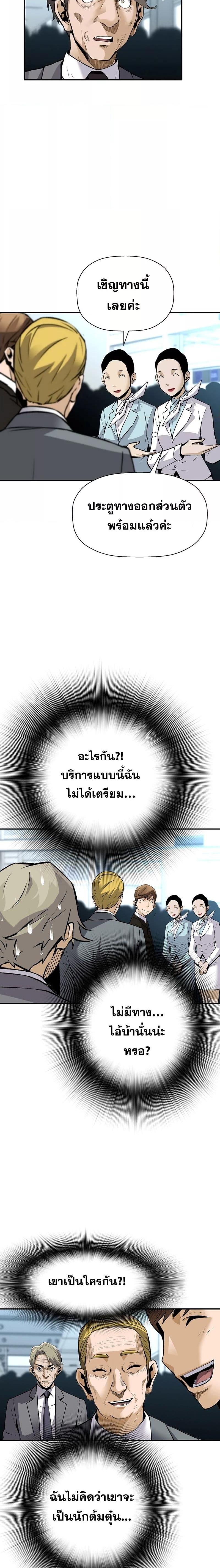 Manga-lc-com อ่านมังงะ อ่านการ์ตูน ออนไลน์ ฟรี Return of The Legend ตอนที่ 1 2 3 4 5 6 7 8 9 10 11 12 13 14 ฟรี ไม่มีโฆษณา Manga-lc - อ่าน มังงะ อ่าน การ์ตูน ออนไลน์ อ่านมังงะ ฟรี