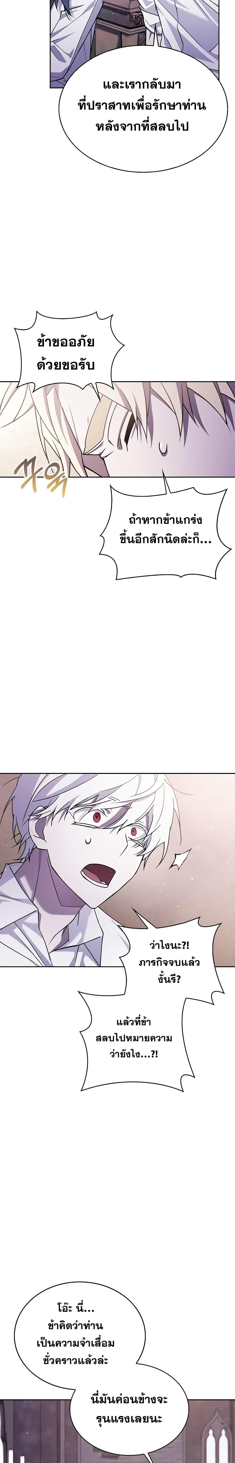 Manga-lc-com อ่านมังงะ อ่านการ์ตูน ออนไลน์ ฟรี I’m Not That Kind of Talent ตอนที่ 1 2 3 4 5 6 7 8 9 10 11 12 13 14 ฟรี ไม่มีโฆษณา Manga-lc - อ่าน มังงะ อ่าน การ์ตูน ออนไลน์ อ่านมังงะ ฟรี