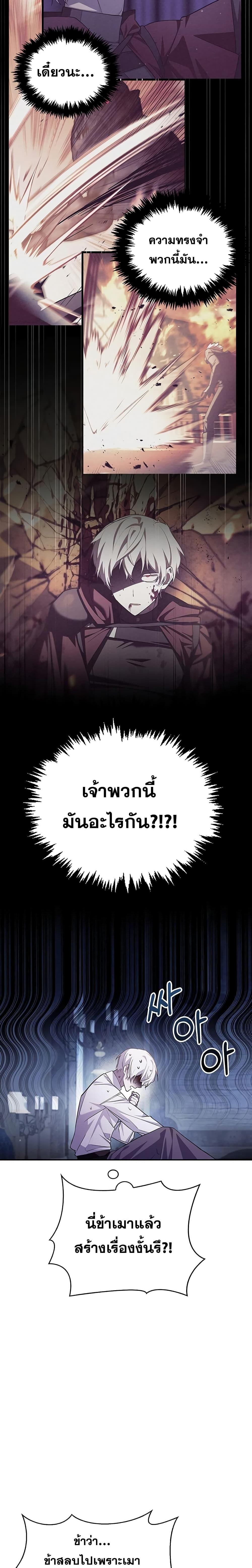 Manga-lc-com อ่านมังงะ อ่านการ์ตูน ออนไลน์ ฟรี I’m Not That Kind of Talent ตอนที่ 1 2 3 4 5 6 7 8 9 10 11 12 13 14 ฟรี ไม่มีโฆษณา Manga-lc - อ่าน มังงะ อ่าน การ์ตูน ออนไลน์ อ่านมังงะ ฟรี