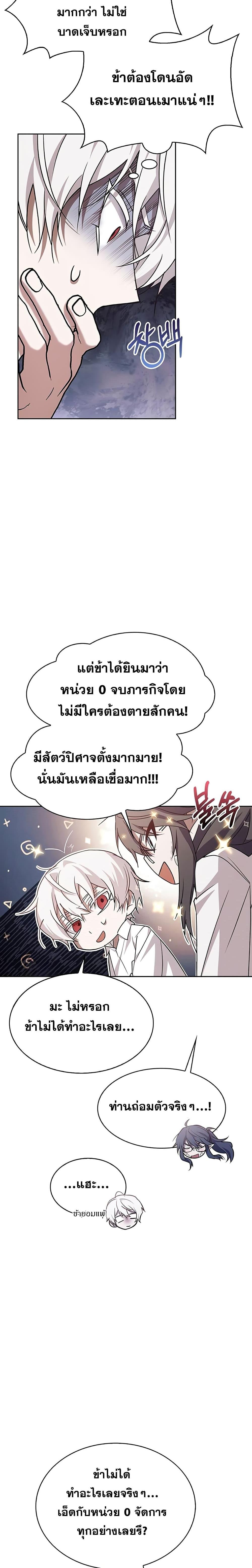 Manga-lc-com อ่านมังงะ อ่านการ์ตูน ออนไลน์ ฟรี I’m Not That Kind of Talent ตอนที่ 1 2 3 4 5 6 7 8 9 10 11 12 13 14 ฟรี ไม่มีโฆษณา Manga-lc - อ่าน มังงะ อ่าน การ์ตูน ออนไลน์ อ่านมังงะ ฟรี