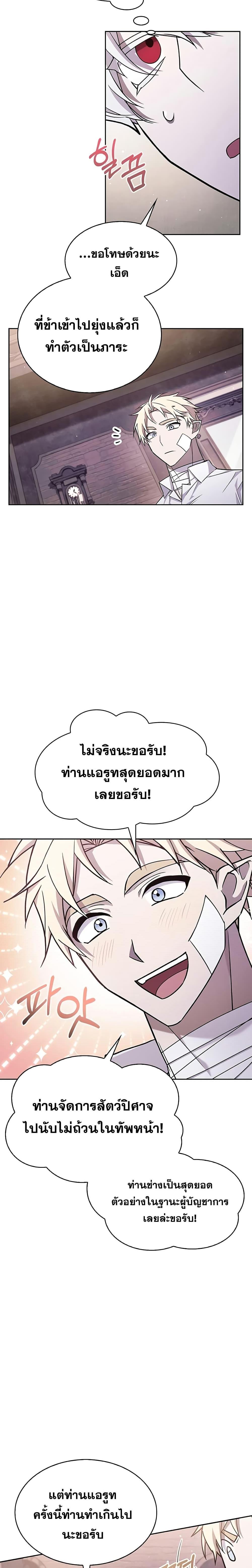 Manga-lc-com อ่านมังงะ อ่านการ์ตูน ออนไลน์ ฟรี I’m Not That Kind of Talent ตอนที่ 1 2 3 4 5 6 7 8 9 10 11 12 13 14 ฟรี ไม่มีโฆษณา Manga-lc - อ่าน มังงะ อ่าน การ์ตูน ออนไลน์ อ่านมังงะ ฟรี