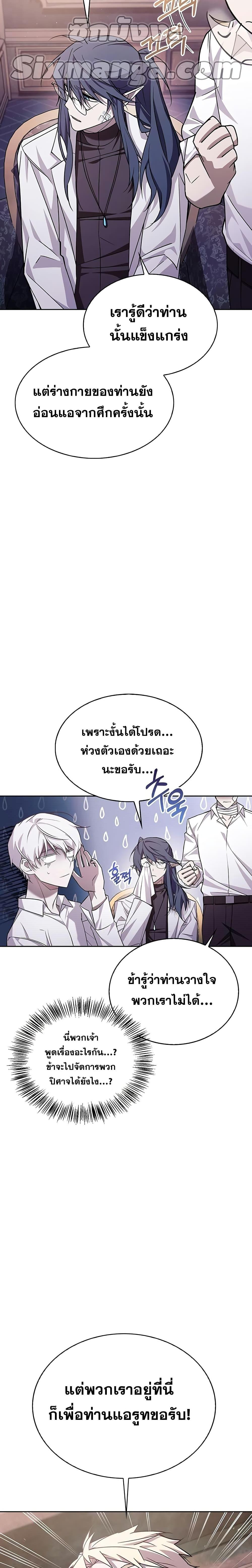 Manga-lc-com อ่านมังงะ อ่านการ์ตูน ออนไลน์ ฟรี I’m Not That Kind of Talent ตอนที่ 1 2 3 4 5 6 7 8 9 10 11 12 13 14 ฟรี ไม่มีโฆษณา Manga-lc - อ่าน มังงะ อ่าน การ์ตูน ออนไลน์ อ่านมังงะ ฟรี