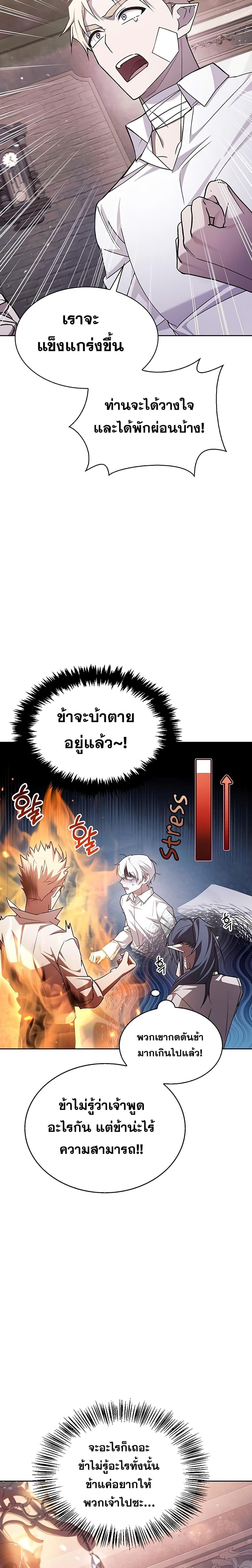 Manga-lc-com อ่านมังงะ อ่านการ์ตูน ออนไลน์ ฟรี I’m Not That Kind of Talent ตอนที่ 1 2 3 4 5 6 7 8 9 10 11 12 13 14 ฟรี ไม่มีโฆษณา Manga-lc - อ่าน มังงะ อ่าน การ์ตูน ออนไลน์ อ่านมังงะ ฟรี