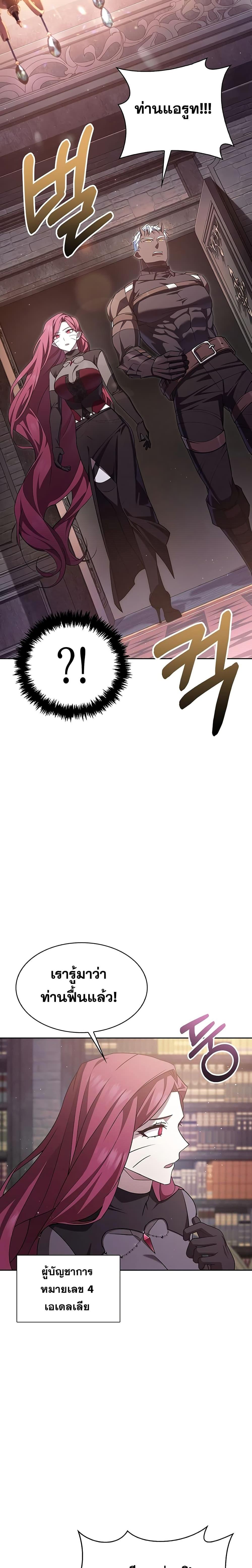 Manga-lc-com อ่านมังงะ อ่านการ์ตูน ออนไลน์ ฟรี I’m Not That Kind of Talent ตอนที่ 1 2 3 4 5 6 7 8 9 10 11 12 13 14 ฟรี ไม่มีโฆษณา Manga-lc - อ่าน มังงะ อ่าน การ์ตูน ออนไลน์ อ่านมังงะ ฟรี