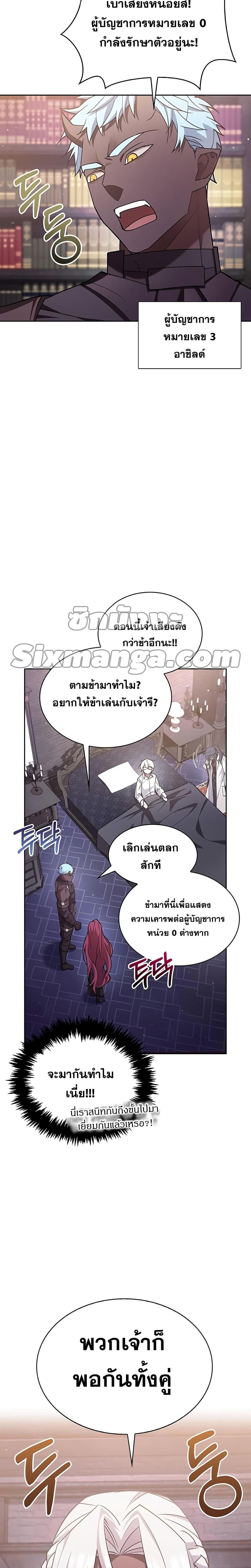 Manga-lc-com อ่านมังงะ อ่านการ์ตูน ออนไลน์ ฟรี I’m Not That Kind of Talent ตอนที่ 1 2 3 4 5 6 7 8 9 10 11 12 13 14 ฟรี ไม่มีโฆษณา Manga-lc - อ่าน มังงะ อ่าน การ์ตูน ออนไลน์ อ่านมังงะ ฟรี