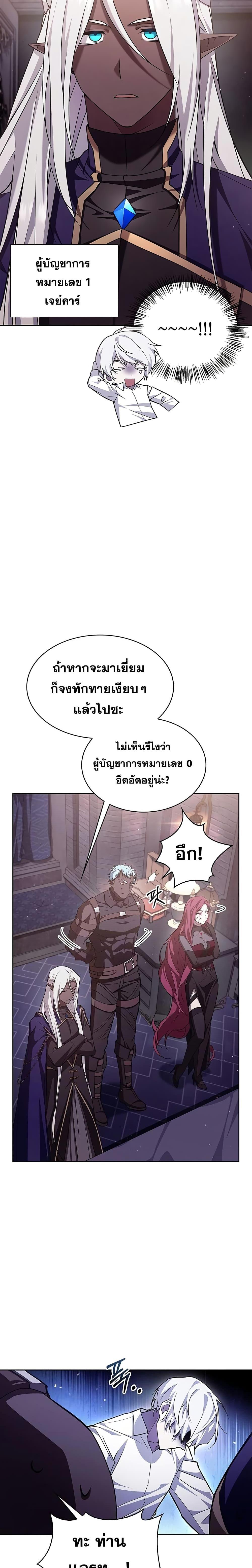 Manga-lc-com อ่านมังงะ อ่านการ์ตูน ออนไลน์ ฟรี I’m Not That Kind of Talent ตอนที่ 1 2 3 4 5 6 7 8 9 10 11 12 13 14 ฟรี ไม่มีโฆษณา Manga-lc - อ่าน มังงะ อ่าน การ์ตูน ออนไลน์ อ่านมังงะ ฟรี