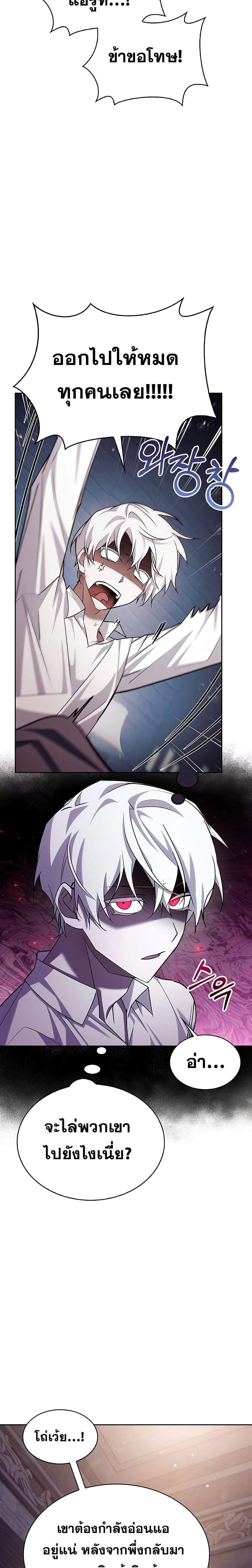 Manga-lc-com อ่านมังงะ อ่านการ์ตูน ออนไลน์ ฟรี I’m Not That Kind of Talent ตอนที่ 1 2 3 4 5 6 7 8 9 10 11 12 13 14 ฟรี ไม่มีโฆษณา Manga-lc - อ่าน มังงะ อ่าน การ์ตูน ออนไลน์ อ่านมังงะ ฟรี