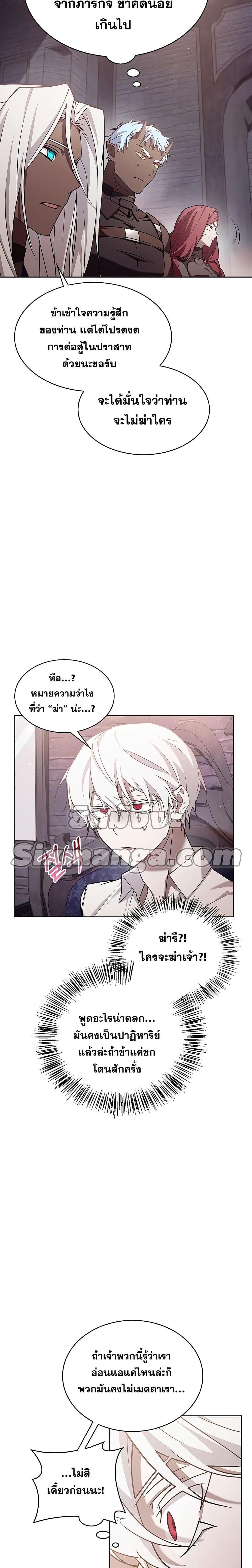 Manga-lc-com อ่านมังงะ อ่านการ์ตูน ออนไลน์ ฟรี I’m Not That Kind of Talent ตอนที่ 1 2 3 4 5 6 7 8 9 10 11 12 13 14 ฟรี ไม่มีโฆษณา Manga-lc - อ่าน มังงะ อ่าน การ์ตูน ออนไลน์ อ่านมังงะ ฟรี