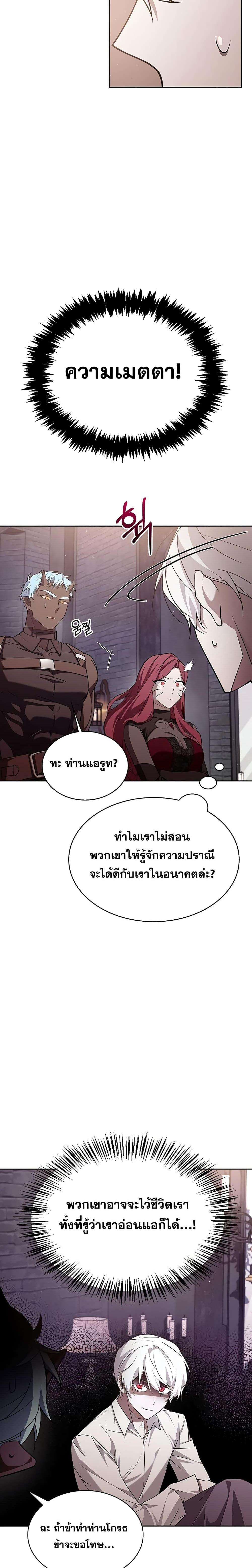 Manga-lc-com อ่านมังงะ อ่านการ์ตูน ออนไลน์ ฟรี I’m Not That Kind of Talent ตอนที่ 1 2 3 4 5 6 7 8 9 10 11 12 13 14 ฟรี ไม่มีโฆษณา Manga-lc - อ่าน มังงะ อ่าน การ์ตูน ออนไลน์ อ่านมังงะ ฟรี