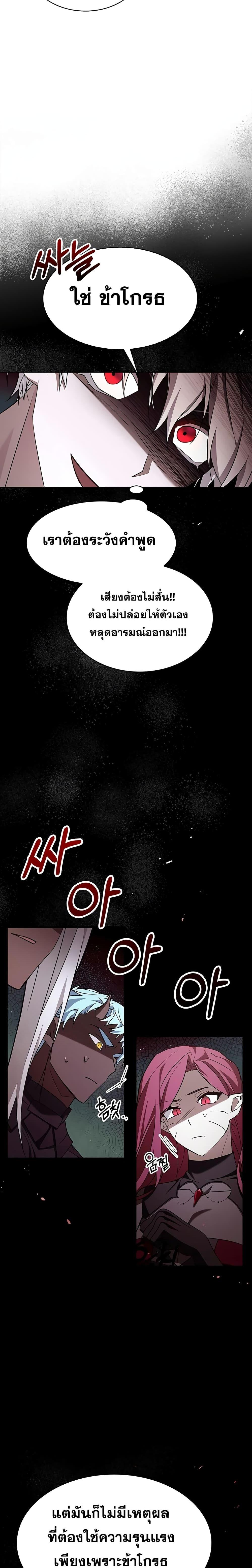 Manga-lc-com อ่านมังงะ อ่านการ์ตูน ออนไลน์ ฟรี I’m Not That Kind of Talent ตอนที่ 1 2 3 4 5 6 7 8 9 10 11 12 13 14 ฟรี ไม่มีโฆษณา Manga-lc - อ่าน มังงะ อ่าน การ์ตูน ออนไลน์ อ่านมังงะ ฟรี