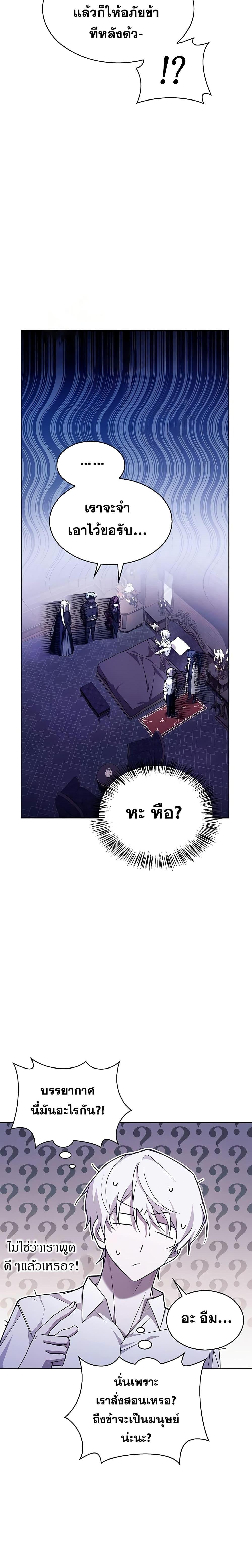 Manga-lc-com อ่านมังงะ อ่านการ์ตูน ออนไลน์ ฟรี I’m Not That Kind of Talent ตอนที่ 1 2 3 4 5 6 7 8 9 10 11 12 13 14 ฟรี ไม่มีโฆษณา Manga-lc - อ่าน มังงะ อ่าน การ์ตูน ออนไลน์ อ่านมังงะ ฟรี
