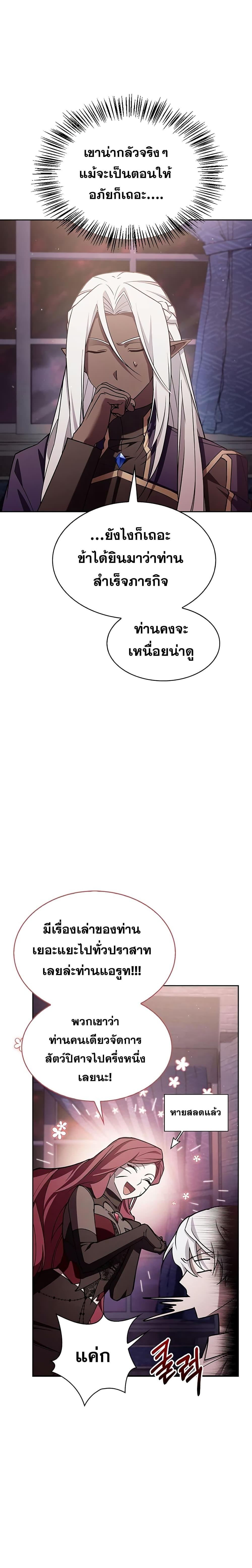 Manga-lc-com อ่านมังงะ อ่านการ์ตูน ออนไลน์ ฟรี I’m Not That Kind of Talent ตอนที่ 1 2 3 4 5 6 7 8 9 10 11 12 13 14 ฟรี ไม่มีโฆษณา Manga-lc - อ่าน มังงะ อ่าน การ์ตูน ออนไลน์ อ่านมังงะ ฟรี