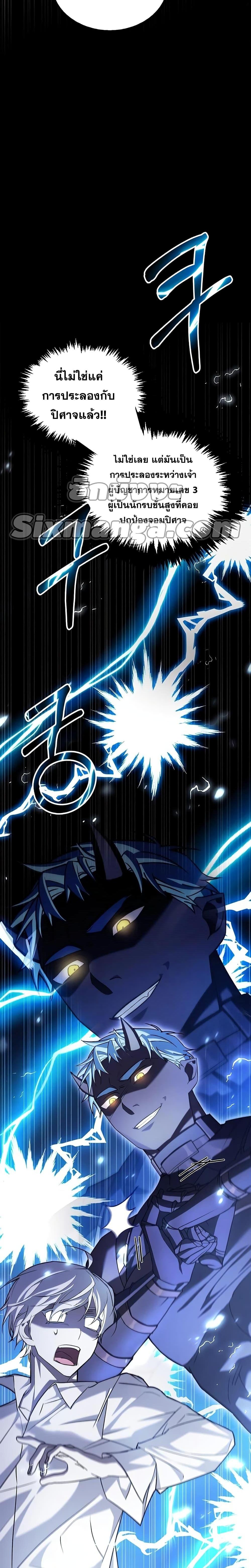 Manga-lc-com อ่านมังงะ อ่านการ์ตูน ออนไลน์ ฟรี I’m Not That Kind of Talent ตอนที่ 1 2 3 4 5 6 7 8 9 10 11 12 13 14 ฟรี ไม่มีโฆษณา Manga-lc - อ่าน มังงะ อ่าน การ์ตูน ออนไลน์ อ่านมังงะ ฟรี