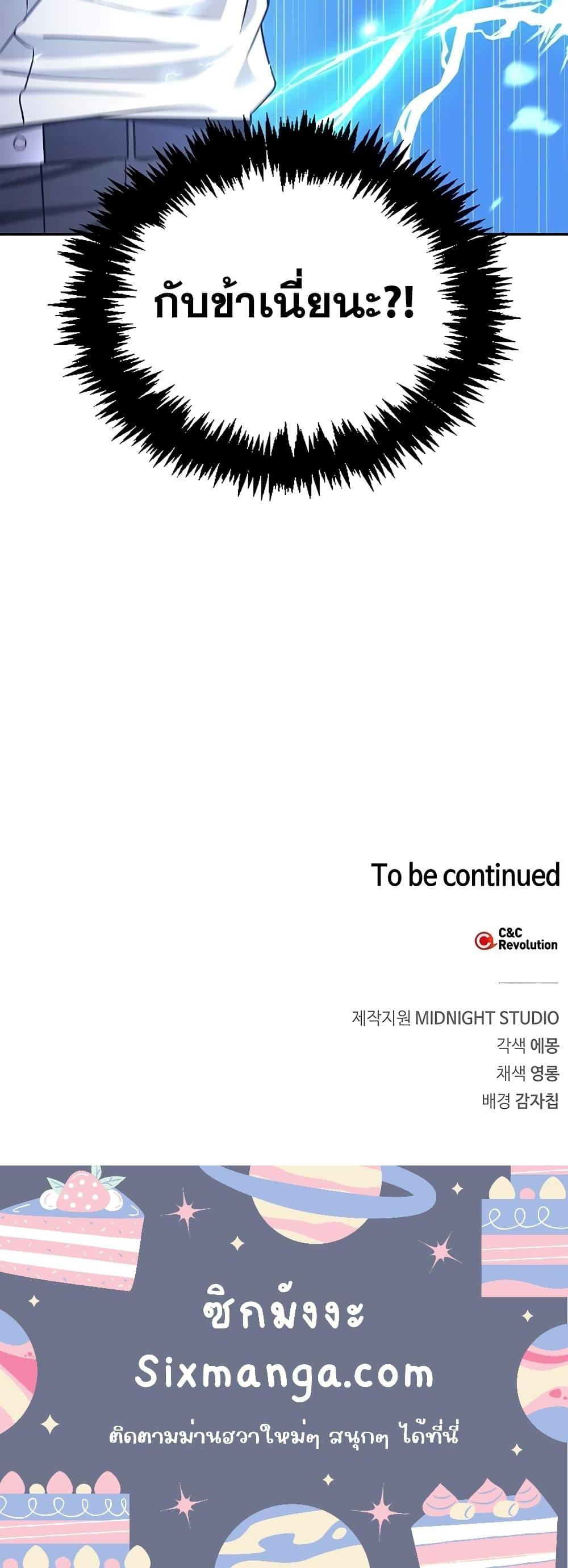 Manga-lc-com อ่านมังงะ อ่านการ์ตูน ออนไลน์ ฟรี I’m Not That Kind of Talent ตอนที่ 1 2 3 4 5 6 7 8 9 10 11 12 13 14 ฟรี ไม่มีโฆษณา Manga-lc - อ่าน มังงะ อ่าน การ์ตูน ออนไลน์ อ่านมังงะ ฟรี