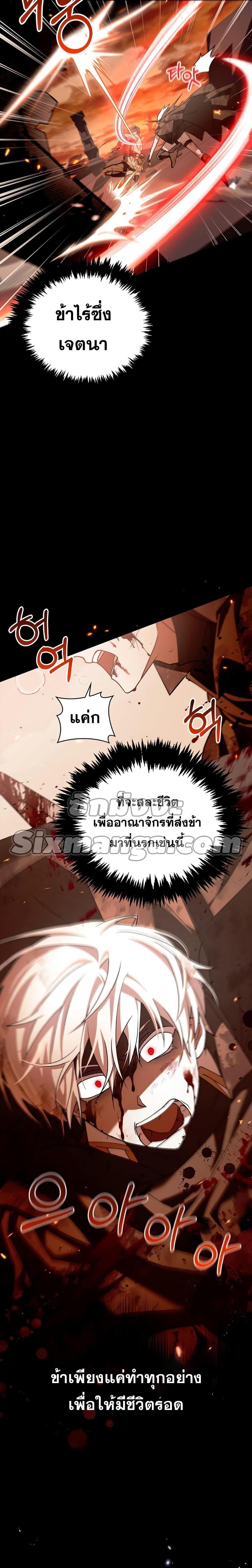 Manga-lc-com อ่านมังงะ อ่านการ์ตูน ออนไลน์ ฟรี I’m Not That Kind of Talent ตอนที่ 1 2 3 4 5 6 7 8 9 10 11 12 13 14 ฟรี ไม่มีโฆษณา Manga-lc - อ่าน มังงะ อ่าน การ์ตูน ออนไลน์ อ่านมังงะ ฟรี