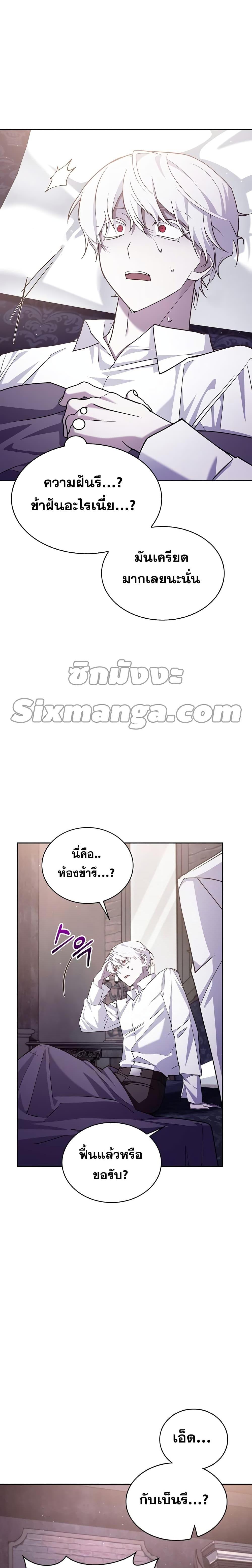 Manga-lc-com อ่านมังงะ อ่านการ์ตูน ออนไลน์ ฟรี I’m Not That Kind of Talent ตอนที่ 1 2 3 4 5 6 7 8 9 10 11 12 13 14 ฟรี ไม่มีโฆษณา Manga-lc - อ่าน มังงะ อ่าน การ์ตูน ออนไลน์ อ่านมังงะ ฟรี