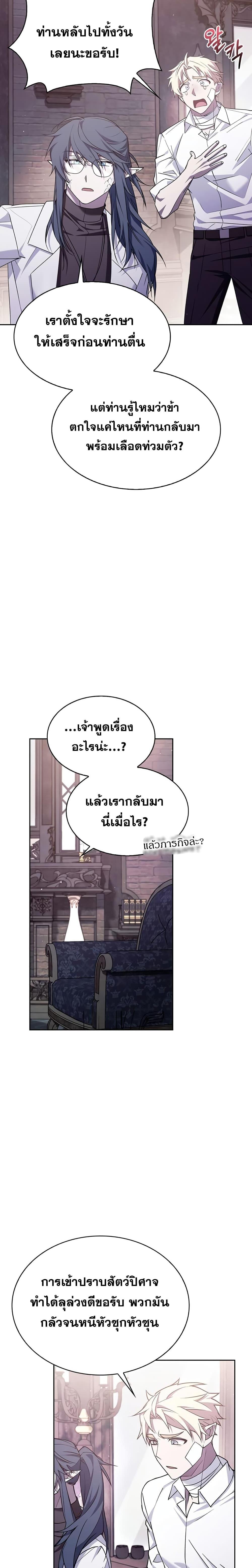 Manga-lc-com อ่านมังงะ อ่านการ์ตูน ออนไลน์ ฟรี I’m Not That Kind of Talent ตอนที่ 1 2 3 4 5 6 7 8 9 10 11 12 13 14 ฟรี ไม่มีโฆษณา Manga-lc - อ่าน มังงะ อ่าน การ์ตูน ออนไลน์ อ่านมังงะ ฟรี
